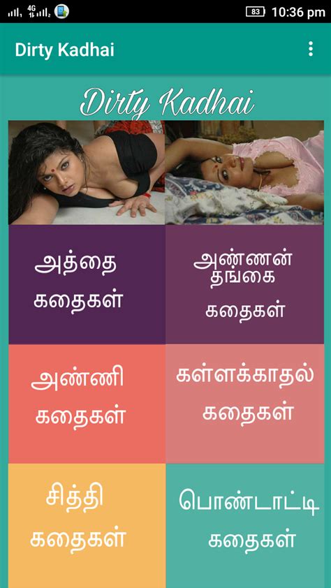 tamil sex movies download|Tamil sex video download seiyungal